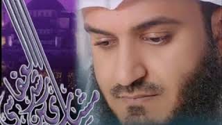 Beautiful Sleeping Dua  By Qari Mishary Rashid Al Affasy [upl. by Wachter]