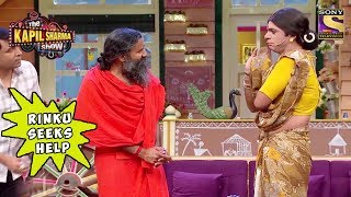 Rinku Seeks Help From Baba Ramdev  The Kapil Sharma Show [upl. by Pillihpnhoj667]