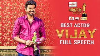 Vijays Full Speech Official Video  Ananda Vikatan Cinema Awards 2017 [upl. by Harshman]