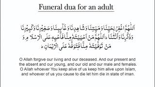 Dua for funeral prayer for an adult repeated ten times [upl. by Latimer]