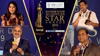 Business Star Awards 2019  Naanayam Vikatan [upl. by Latty353]