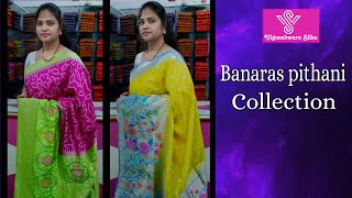 Banaras pithani collection  Vigneshwara Silks vigneshwarasilkscom [upl. by Kandace]