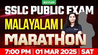 SSLC PUBLIC EXAM MALAYALAM 1st  MARATHON  Xylem SSLC [upl. by Nnylyar92]