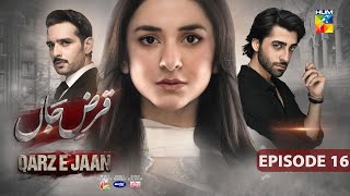 Qarz e Jaan Ep 16 CC  23rd Feb 25  Sponsored By Vim Master Paints Ujooba Beauty Cream  HUM TV [upl. by Aicele]