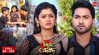 Sinduur Khella  ସିନ୍ଦୁର ଖେଳ  Full Episode 325  Odia Mega Serial on Sidharth TV 730PM [upl. by Drooff]