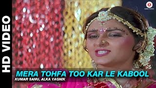 Mera Tohfa Too Kar Le Kabool  Dhartiputra l Kumar Sanu Alka Yagnik  Mammootty amp Jaya Prada [upl. by Tyne278]