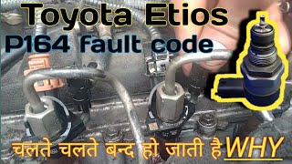 Toyota Etios 1272 fault code P1604 code  Fuel pressure regulator problem  Toyota Etios DRVproblem [upl. by Ary110]