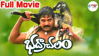 Bhadrachalam  Okate Jananam Okate Maranam  Inspirational Telugu Song  Srihari  TeluguOne [upl. by Matland]