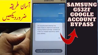 92 How Samsung G532f Google Account Bypass  With Adb File  Grand Prime Plus G532f FRP Unlock [upl. by Naesed925]