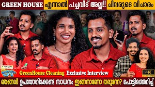 GreenHouse Cleaning Exclusive Interview  Bad Experience From Police  OCD Issue  Milestone Makers [upl. by Yehs]