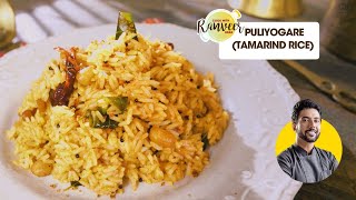 Puliyogare  Tamarind rice recipe  पुलियोगरे कैसे बनाते हैं  Pulikachal recipe  Chef Ranveer Brar [upl. by Carmen737]