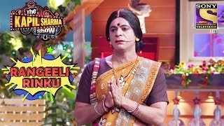 Rinkus Pleading  Rangeeli Rinku Bhabhi  The Kapil Sharma Show [upl. by Akcinahs]