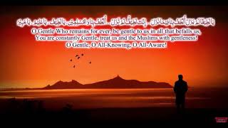 1 Hour Dua To Solve All Problems Quickly Most Powerful Heart touching Prayer Listen Daily [upl. by Lionello]