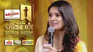 Vikatan Nambikkai Awards 2017  Media Awards [upl. by Welcome]