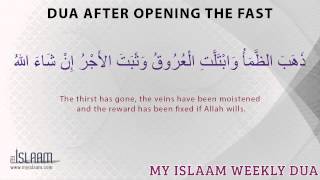 Dua after opening fast  Supplication When Opening Fast  Islamic Duas from Hadith [upl. by Eilahs]