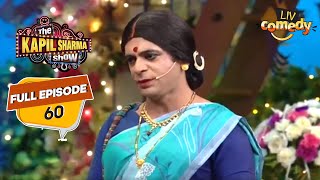 Rinku Bhabhi बनी Complain Box  The Kapil Sharma Show Season 1 [upl. by Yeruoc]