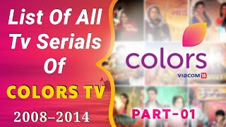 List Of All Tv Serials Of Colors Tv 2008–2014 Part 01 [upl. by Lammond]