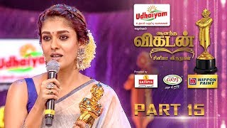 Ananda Vikatan Cinema Awards 2017  Part 15 [upl. by Adiuqram]