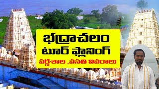 Places to visit in bhadrachalam [upl. by Eugine35]