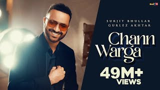 Chann Warga Official Video  Surjit Bhullar amp Gurlez Akhtar  Latest Punjabi Songs 2022 [upl. by Crandale]