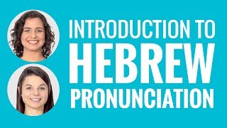 Introduction to Hebrew Pronunciation [upl. by Gewirtz151]