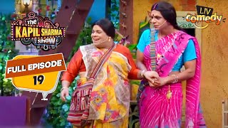 Rinku Bhabhi बनी Upcoming Superstar  The Kapil Sharma Show Season 1 [upl. by Tivad]