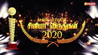 MGR  SIVAJI Cinema Awards 2020  Vasanth TV  Full Show Part  1 [upl. by Zerimar]