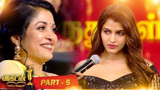 Ananda Vikatan Cinema Awards 2019 Part 5 [upl. by Abernon122]