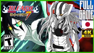 Bleach Heat the Soul 7 BLEACH：ヒート・ザ・ソウル7  Story Mode Gameplay Walkthrough PSP  4K [upl. by Lapham]