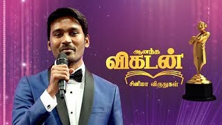 Ananda Vikatan Cinema Awards 2018 Winners List [upl. by Attenahs]