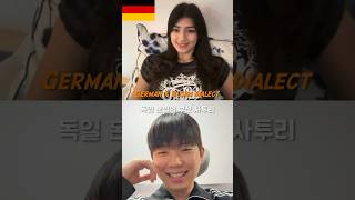 German speaks Busan dialect [upl. by Anelagna506]