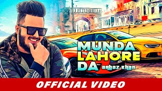 Sara Lahore Nachda movie Chain Aye Na  Official HD [upl. by Petracca528]