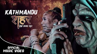 Kathmandu Shahar  The Masker by Durgesh Thapa  Feat Sonica Rokaya  New Nepali Song 2078 [upl. by Innavoig]