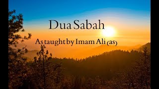 BEAUTIFUL Dua Sabah  Abdulhai Qambar دعاء الصباح الخطيب عبد الحي آل قنبر [upl. by Ahsinotna]