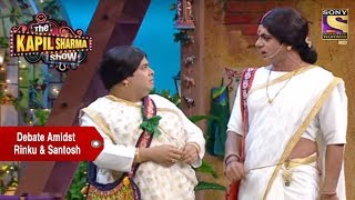 Debate Amidst Rinku Devi amp Santosh  The Kapil Sharma Show [upl. by Yllet]