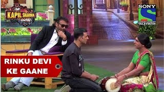 Rinku Devi Ke Gaane  The Kapil Sharma Show [upl. by Adnot10]