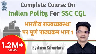 Indian Polity for SSC CGL in Hindi Part 1  Complete Course for SSC CGL  Lets Crack UPSC CSE [upl. by Keldon]