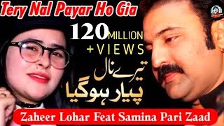 LAHORE  HAM Official Audio [upl. by Rew]