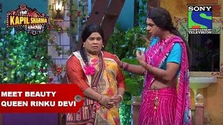 Meet the Beauty Queen Rinku Bhabhi  The Kapil Sharma Show [upl. by Isleen]