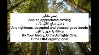 Dua recited by Shuraim [upl. by Thad624]