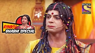 Rinku Bhabhi हुई स्वयंवर में शामिल  The Kapil Sharma Show Season 2  Rinku Bhabhi Special [upl. by Ianthe415]