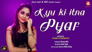 Kyu Ki Itna Pyar Cover Song  Sneh Upadhaya  Udit Narayan  Alka Yagnik [upl. by Nylsor]